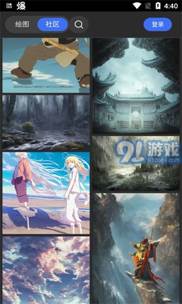 draft.artv1.9截图2