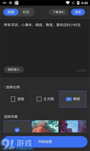 draft.artv1.9截图4