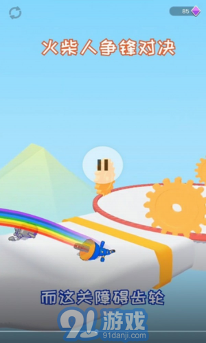 火柴人争锋对决v0.14截图2