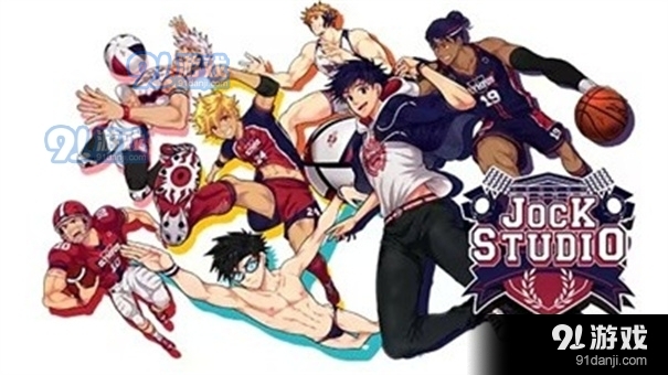 jockstudiodemov01.28.08截图2