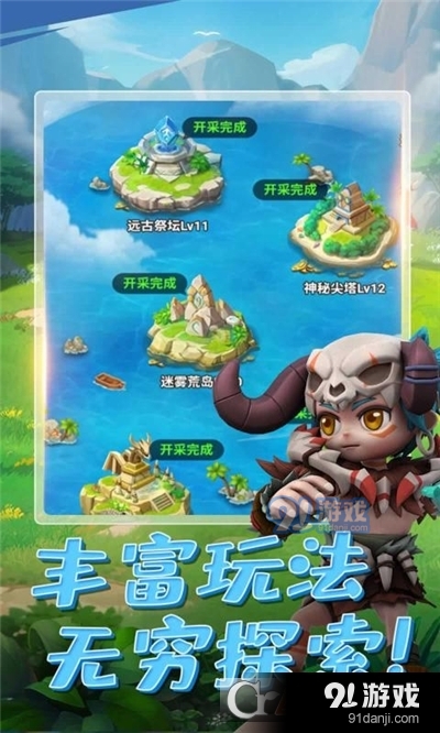 原始人狩猎纪折扣版v1.1.5.7截图4