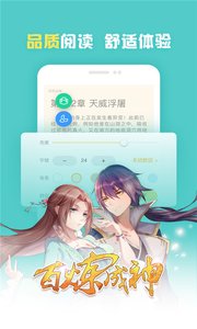 免费小说追书v1.5.5截图2