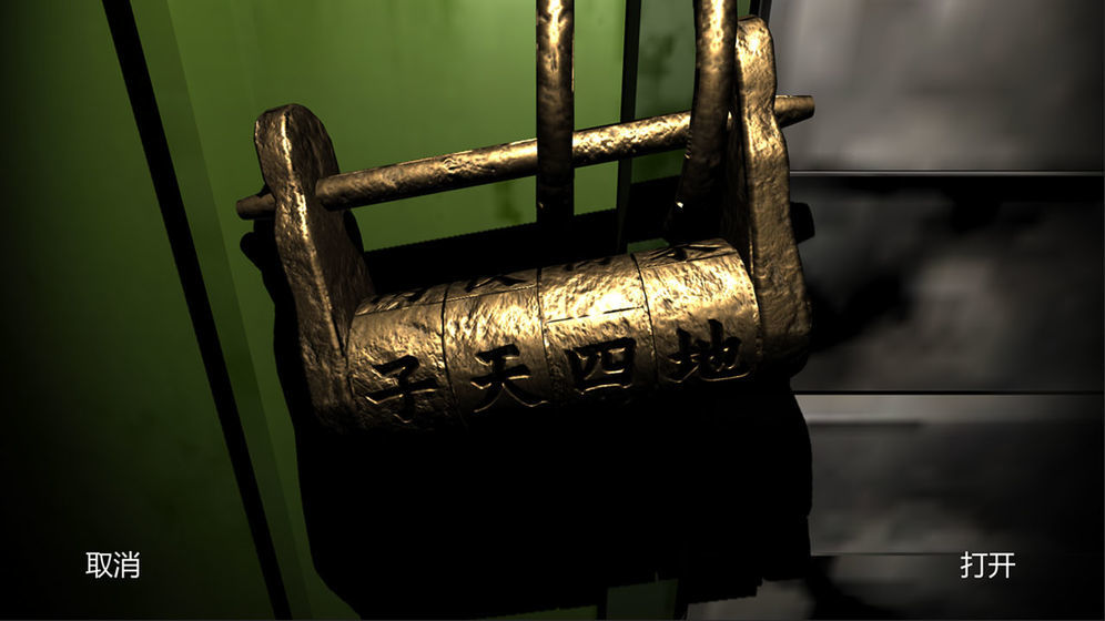 郎冥其安卓版v1.0.5截图1