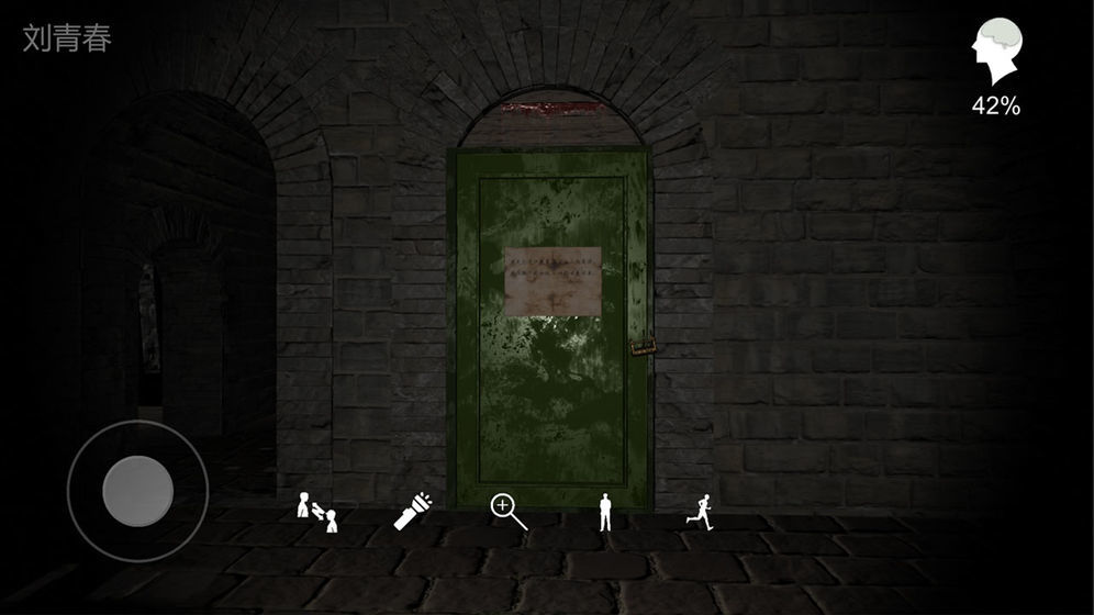 郎冥其安卓版v1.0.5截图2