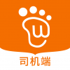 微步司机v1.5.6