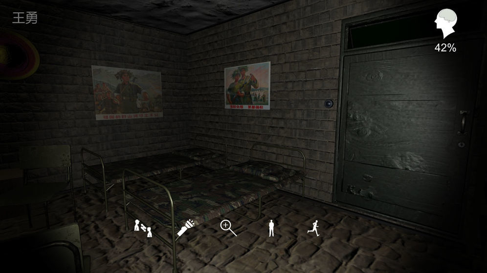 郎冥其安卓版v1.0.5截图4