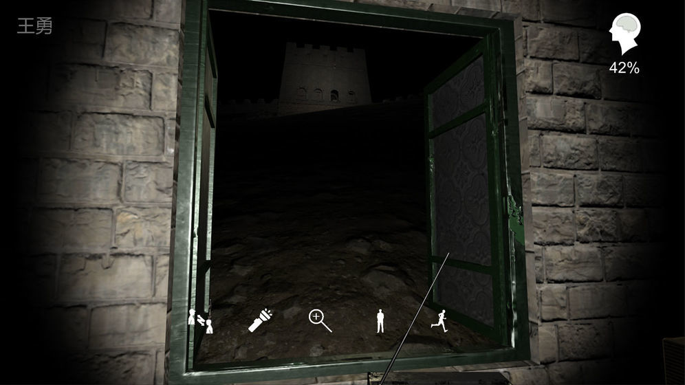 郎冥其安卓版v1.0.5截图3