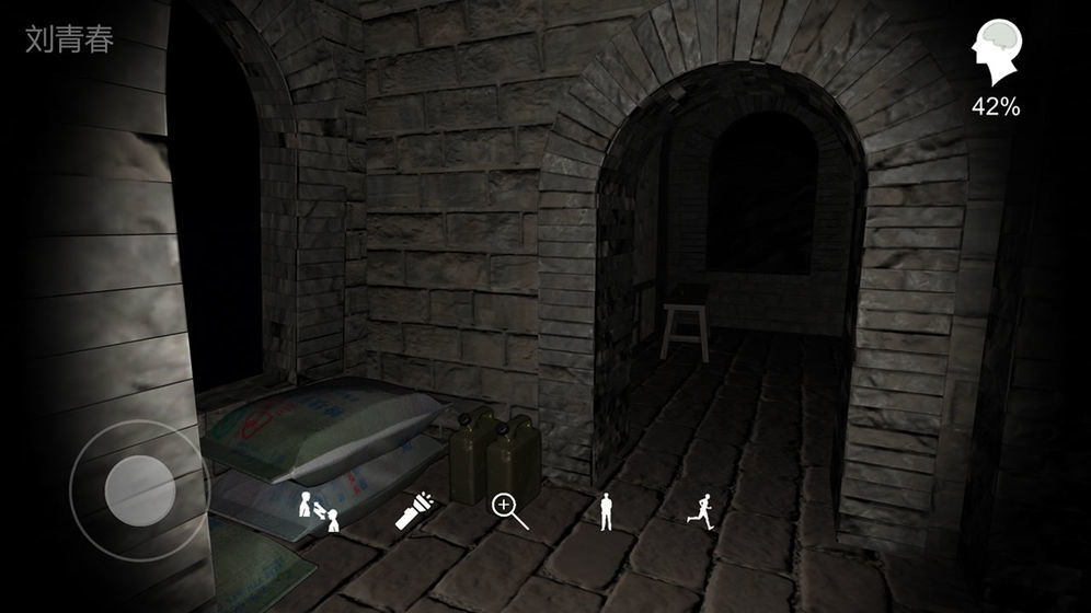 郎冥其安卓版v1.0.5截图5