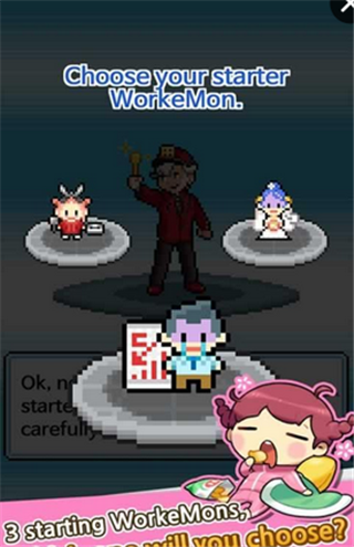 口袋公司v1.3.9截图1