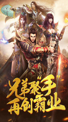 御龙之路正式版v6.21.37截图1