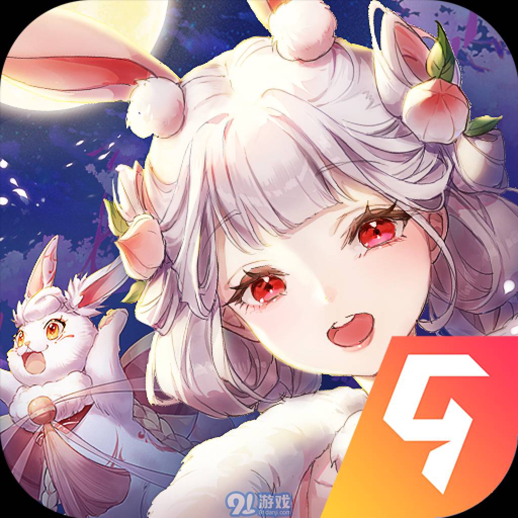 天姬变无限元宝内购版v1.1.10