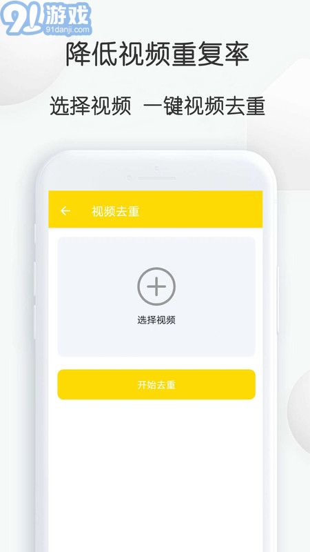 自媒体视频素材大师v1.0.19截图1