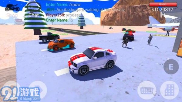 自由城市在线v2.17截图4