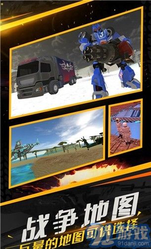 守望之翼杀出重围v1.0.7截图1