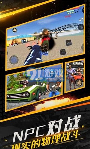 守望之翼杀出重围v1.0.7截图2