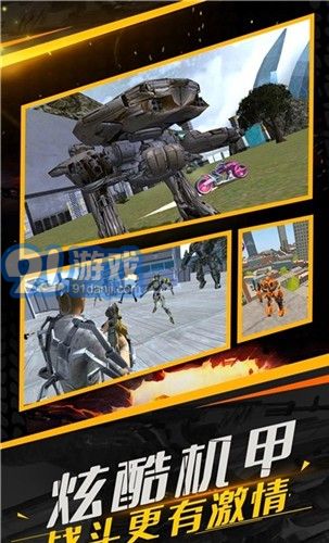 守望之翼杀出重围v1.0.7截图3