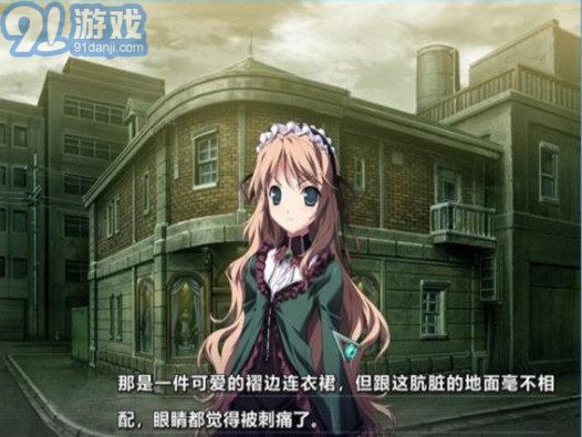 Baldr Skyv1.7截图2