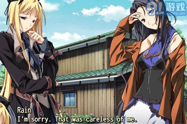 Baldr Skyv1.7截图3