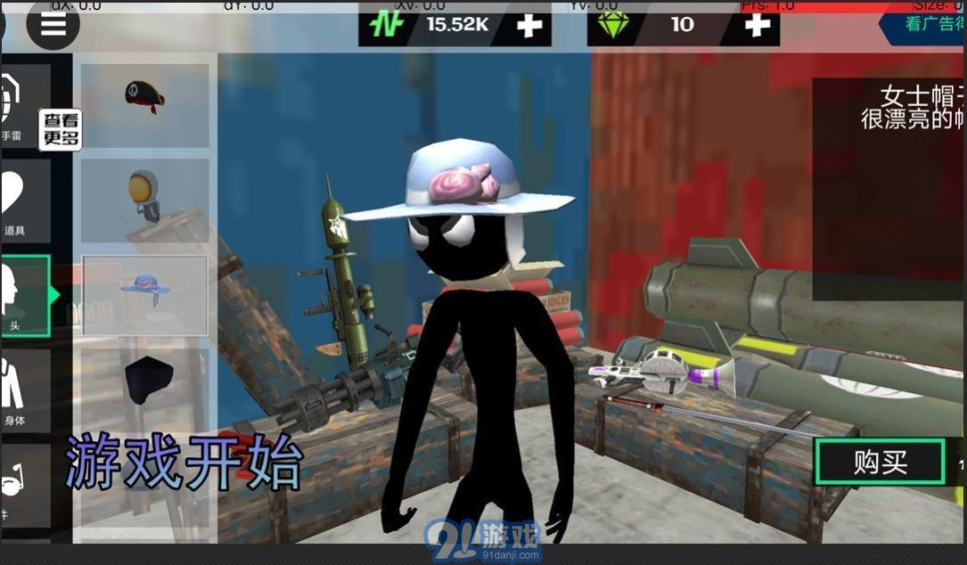 火柴人绳索英雄无限金币无限钻石版v4.1.7截图2