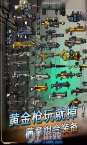 火线狙击v2.45截图1