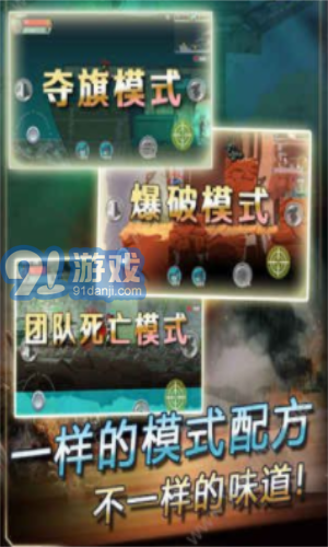 火线狙击v2.45截图3