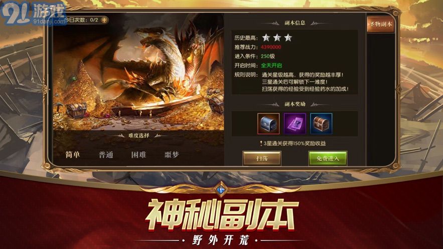 艾尔登法环v1.0.01.07截图3