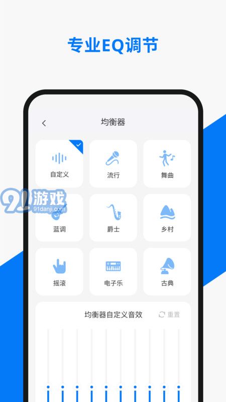 小诺耳机v1.0.6截图3