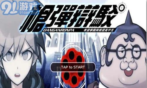 枪弹辩驳v1.7截图1