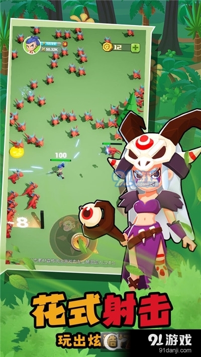 海之梦Onlinev1.0.5截图1