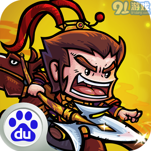 小小军团合战三国百度版v1.7.9