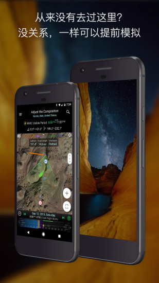 巧摄中国版v9.9.12截图3