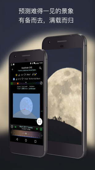 巧摄中国版v9.9.12截图4