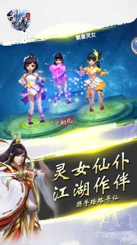 太古剑尊v1.0.7截图1