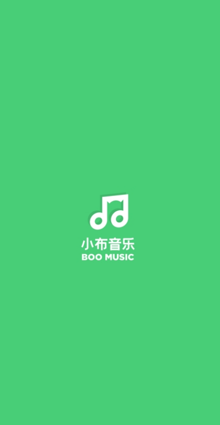 小布音乐苹果版v4.5.11截图2
