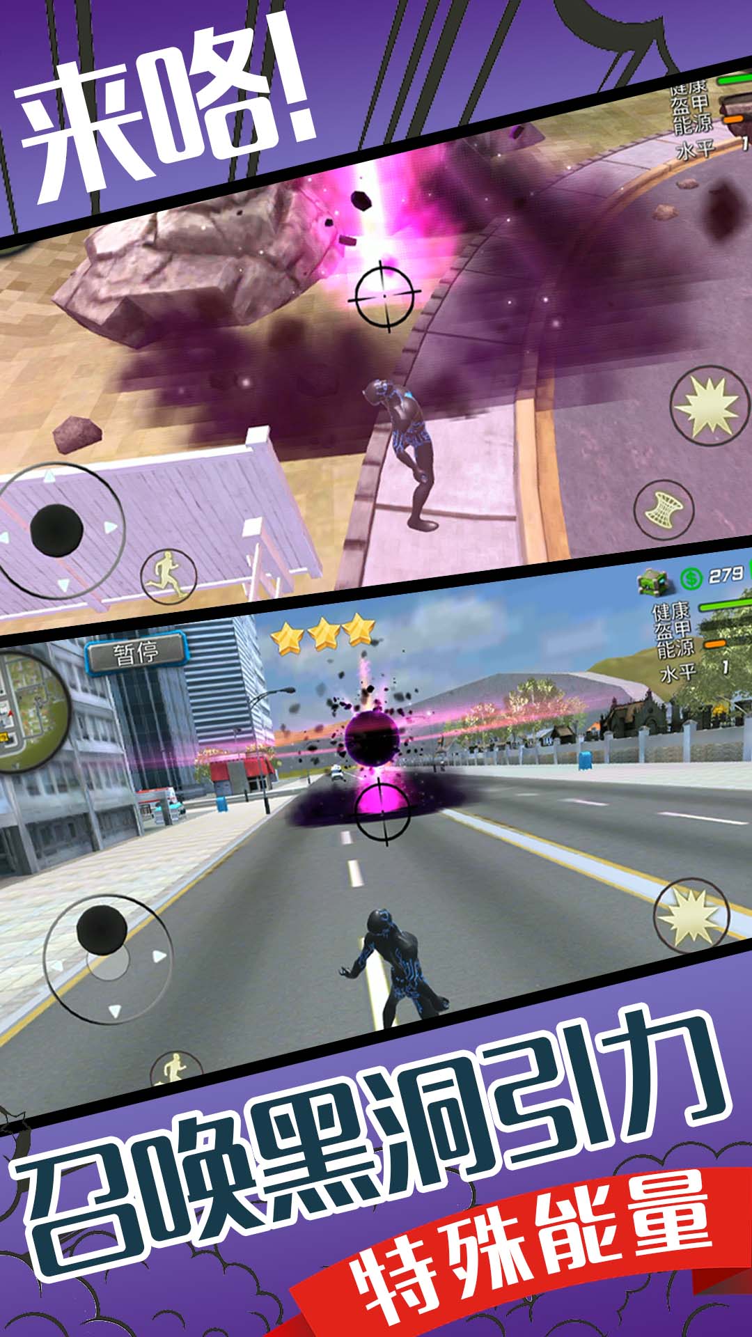 小超人来咯v2.0.3截图2