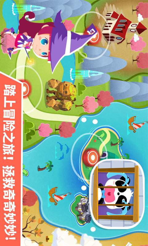 小魔女大冒险v1.0v1.7截图3