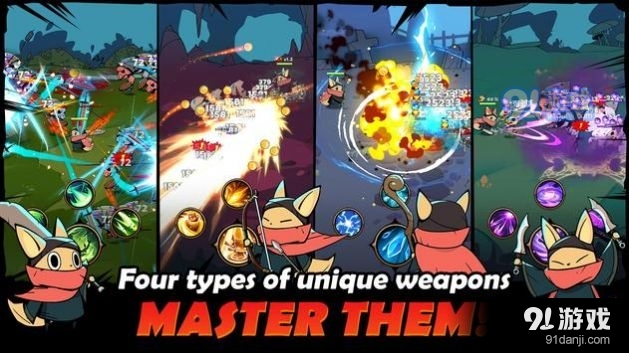 跟踪恶魔猎人v1.4.7截图3