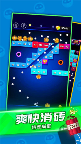 天天消方块v1.0.7截图2