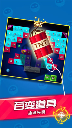 天天消方块v1.0.7截图3