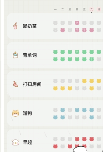 小熊频率苹果版v1.1.4截图3