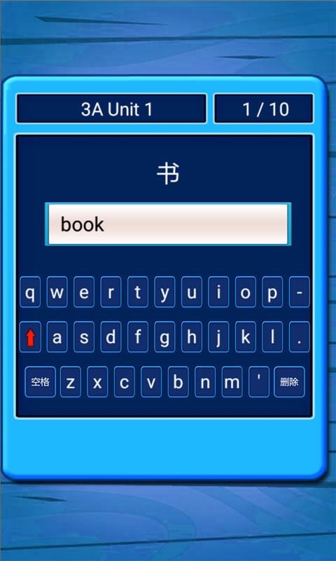 小学英语单词学习宝1.0.9v.1.0.12截图3