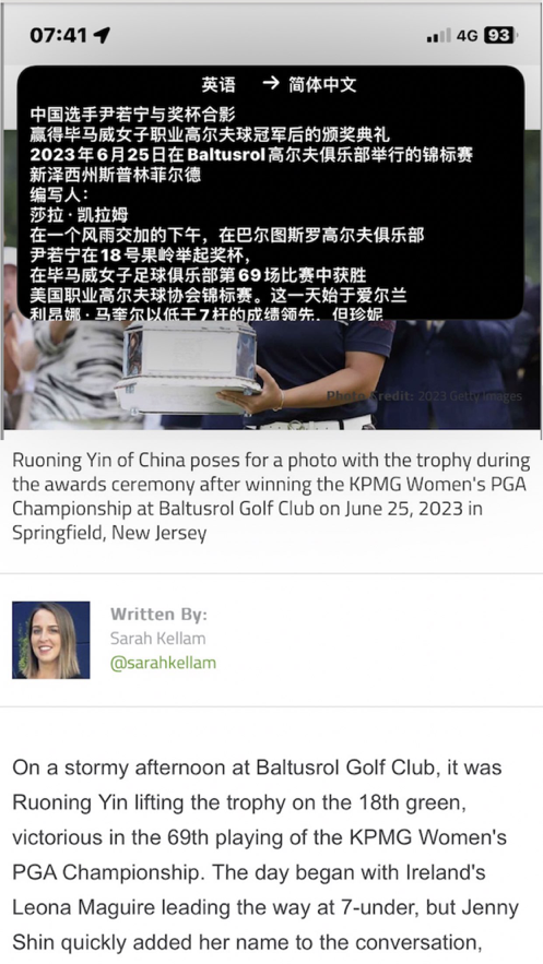 屏幕翻译苹果版v1.4截图2