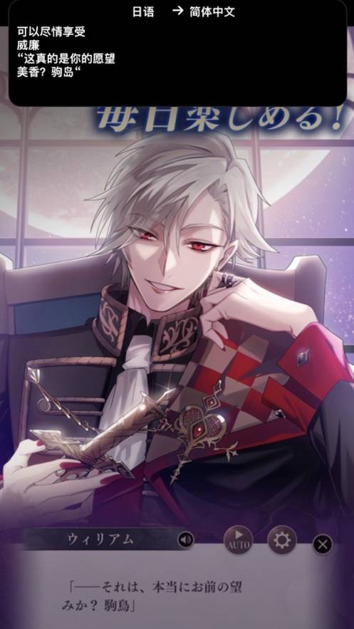 屏幕翻译苹果版v1.4截图3