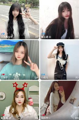 双鱼直播免费版v1.17.07截图2