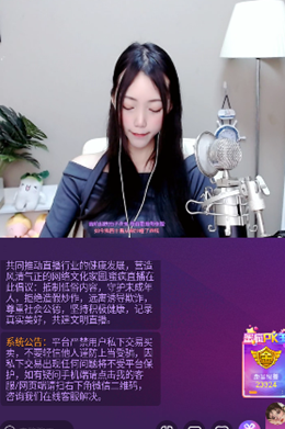 双鱼直播免费版v1.17.07截图3