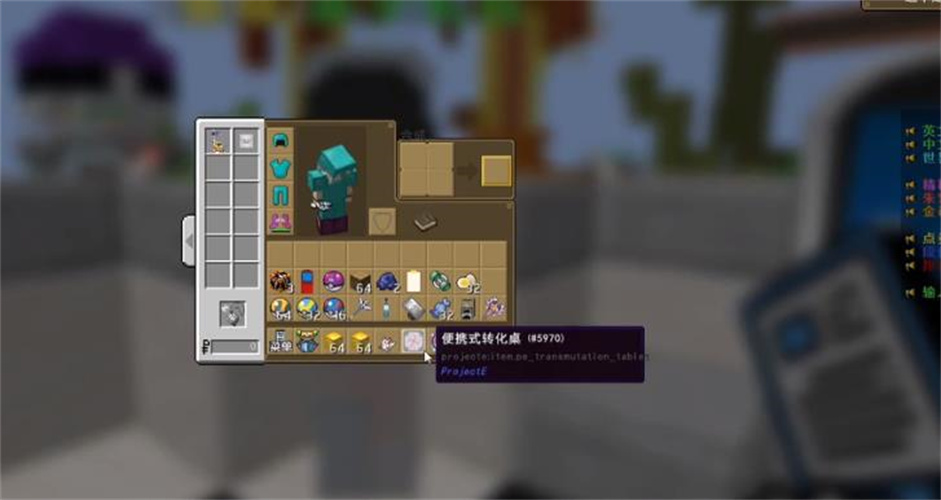 原可梦v9.5截图1