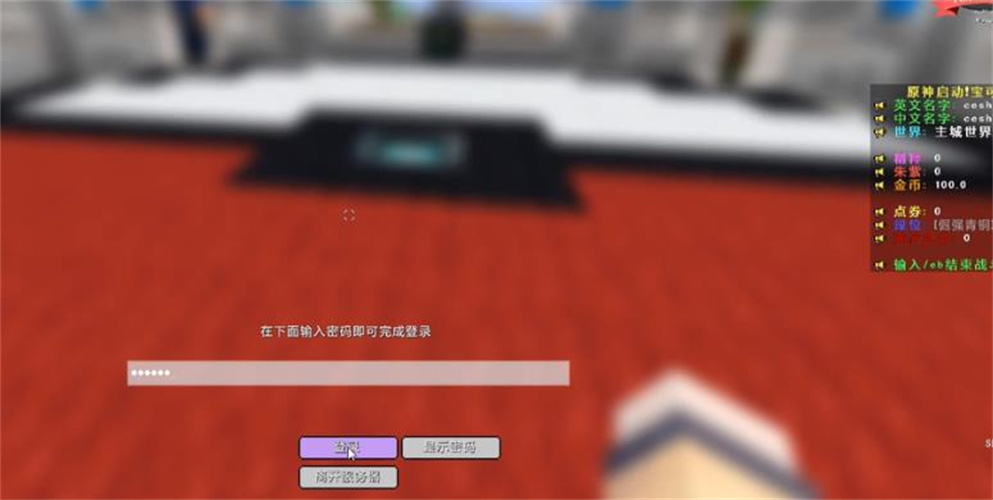 原可梦v9.5截图2