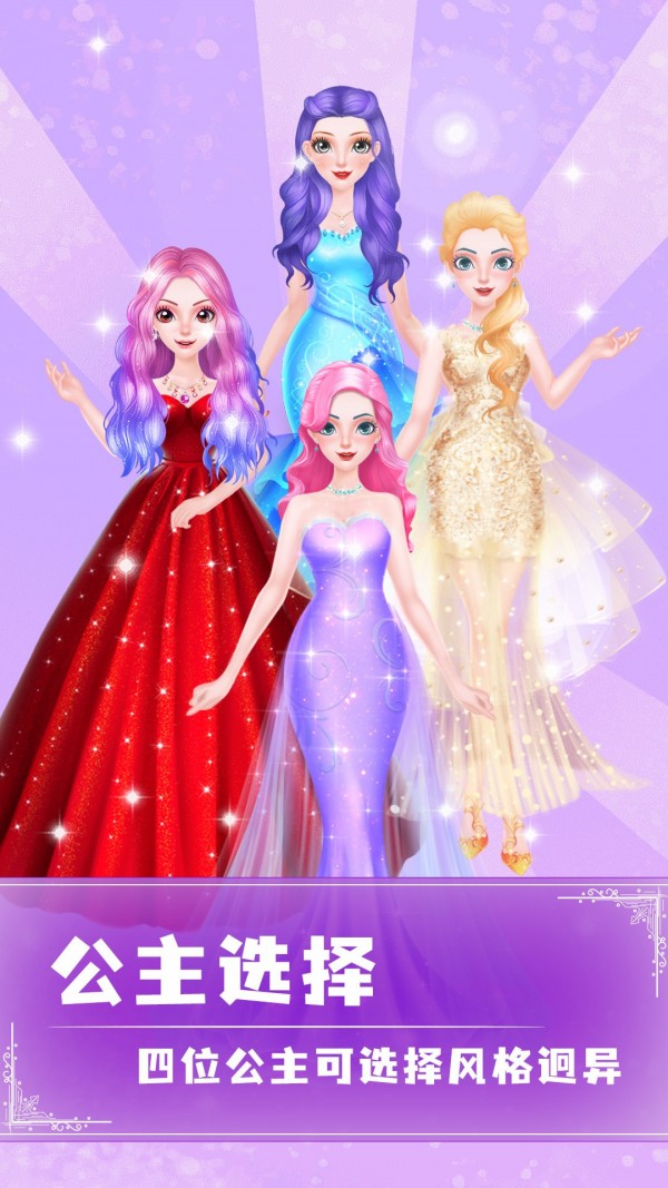 女王养成记v1.9截图2