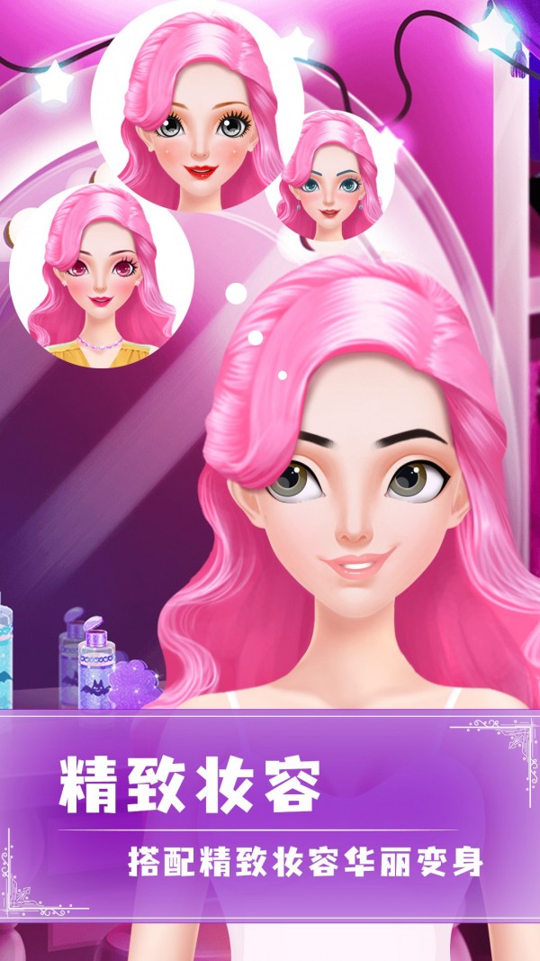 女王养成记v1.9截图3