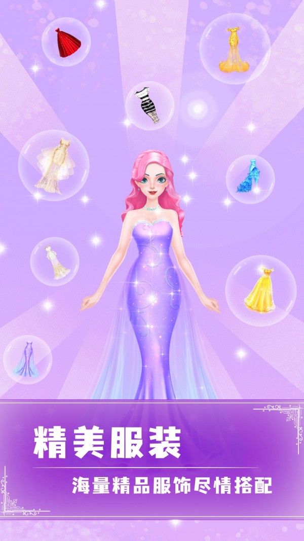 女王养成记v1.9截图4